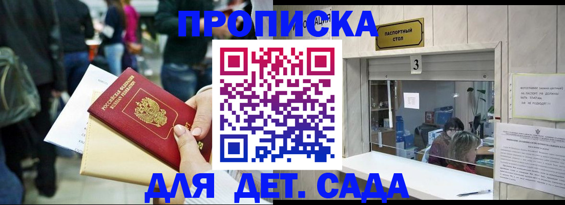 регистрация в Выборге