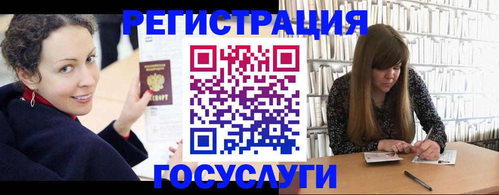 временная регистрация поиск в Выборге