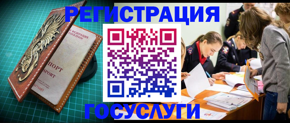 где прописаться в Выборге